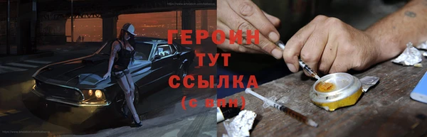 mdma Волоколамск