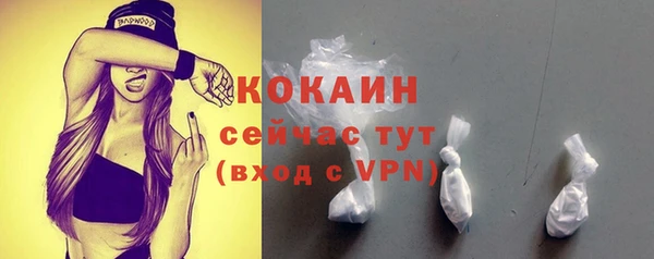 mdma Волоколамск